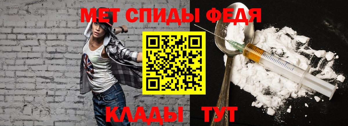АМФ  Вход с VPN  Грязи  АМФ 97%  АМФ 