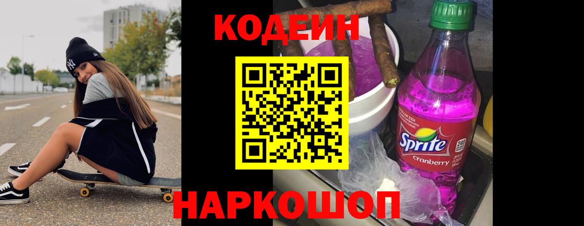 Меф   Каннабис  Cocaine  Альфа ПВП СОЛЬ кристаллы  Вход с VPN  ЭКСТАЗИ  Грязи  ГАШ 
