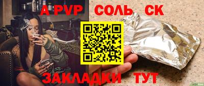 герыч Заволжье