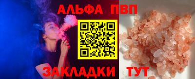 мефедрон VHQ Жуковский