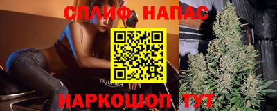мефедрон VHQ Жуковский