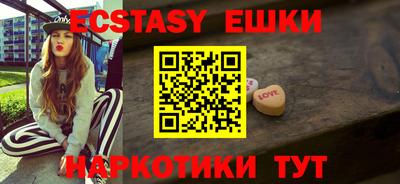 мефедрон VHQ Жуковский