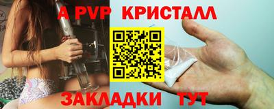 мефедрон VHQ Жуковский