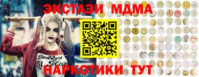 мефедрон VHQ Жуковский