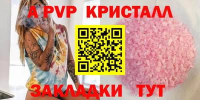 герыч Заволжье