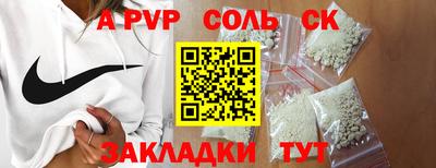 мефедрон VHQ Жуковский