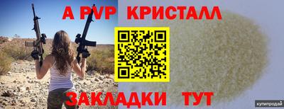 герыч Заволжье