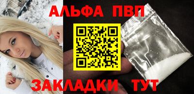 герыч Заволжье