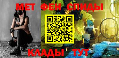 мефедрон VHQ Жуковский