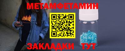 мефедрон VHQ Жуковский
