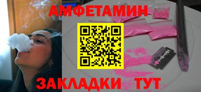 мефедрон VHQ Жуковский