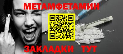 мефедрон VHQ Жуковский