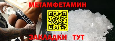 мефедрон VHQ Жуковский