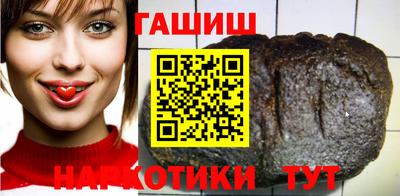 герыч Заволжье