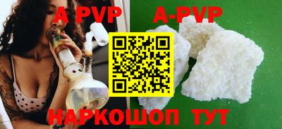 мефедрон VHQ Жуковский
