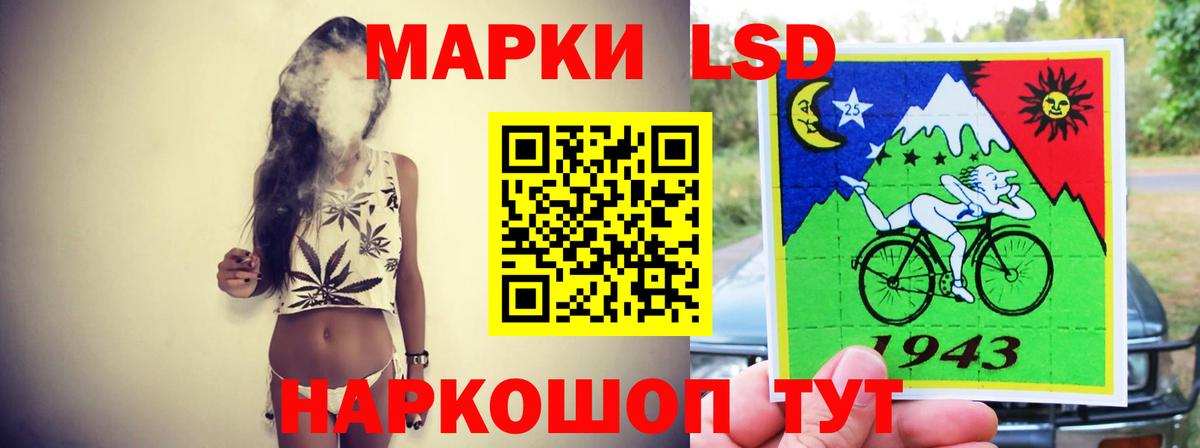 LSD-25 экстази ecstasy  Вход с VPN  Грязи  ЛСД экстази ecstasy 