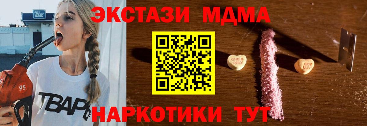 MDMA VHQ Грязи