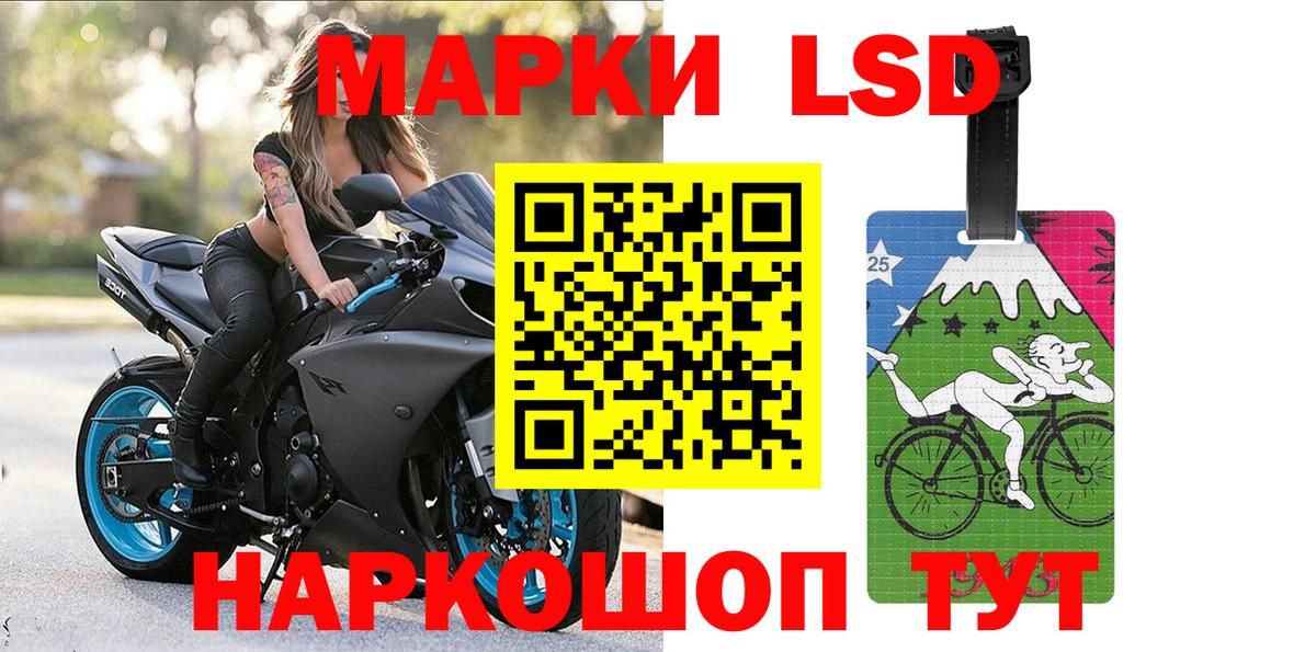 Наркотические марки  Вход с VPN  Марки NBOMe 1,5мг  Грязи  Марки NBOMe 1,5мг 