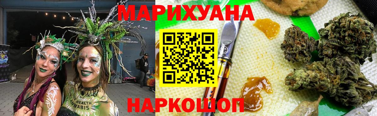 Бошки марихуана OG Kush  Вход с VPN  МАРИХУАНА марихуана  Конопля Ganja  Грязи 