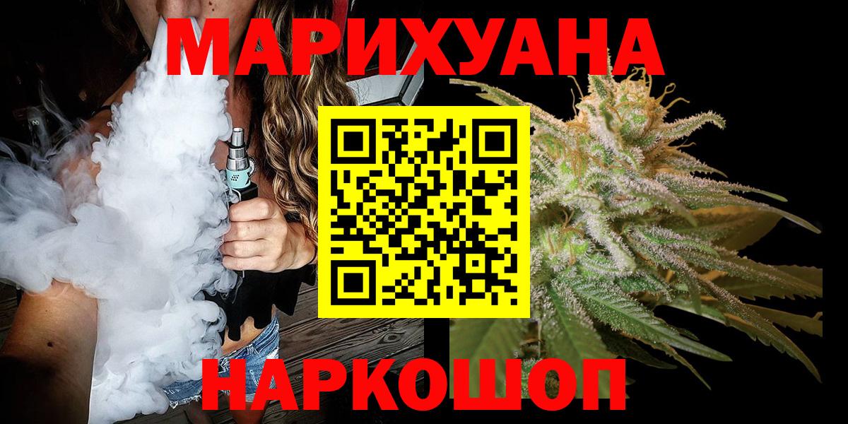 Конопля THC 21% Грязи